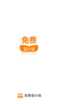 菲律宾宿务移民局签证做续签什么价格_菲律宾签证网